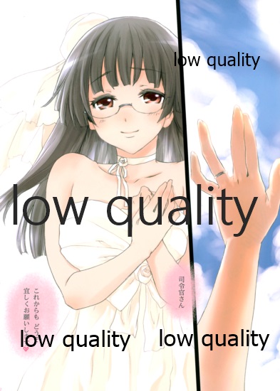 (こみトレ28) [赤い翼 (橘チャタ)] ちょうかいらいふ (艦隊これくしょん -艦これ-)