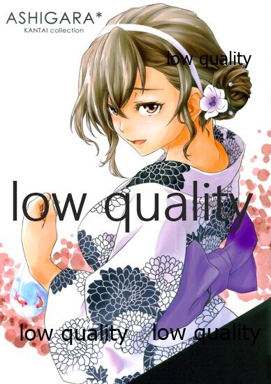 (こみトレ28) [赤い翼 (橘チャタ)] ちょうかいらいふ (艦隊これくしょん -艦これ-)