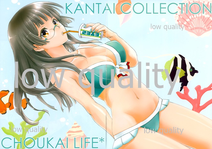 (こみトレ28) [赤い翼 (橘チャタ)] ちょうかいらいふ (艦隊これくしょん -艦これ-)