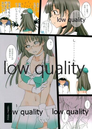 (こみトレ28) [赤い翼 (橘チャタ)] ちょうかいらいふ (艦隊これくしょん -艦これ-)