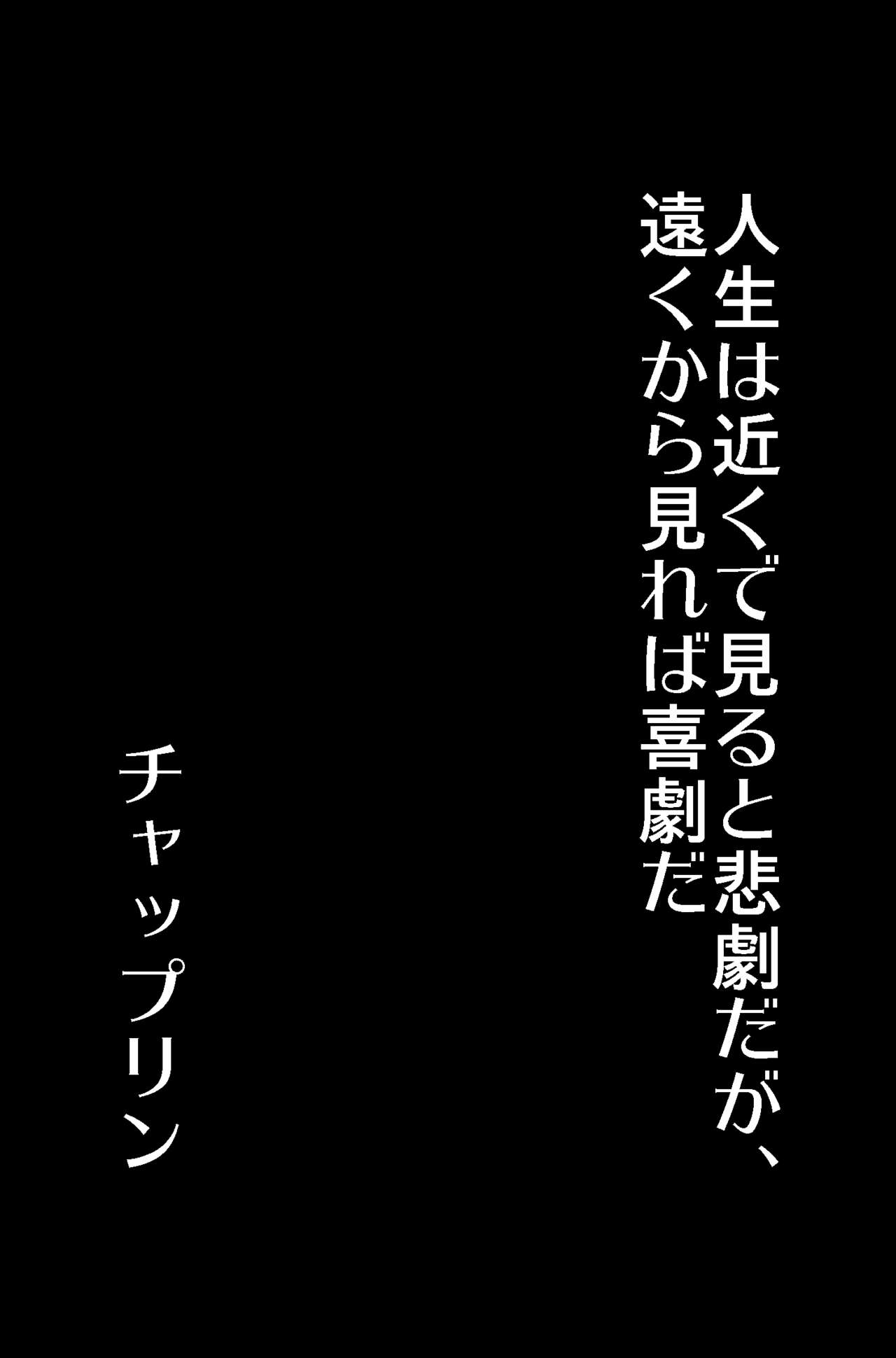 [よしおエレキ] 大好きだった先輩がAV俳優だなんて我慢できると思いますか(無理だった!!)