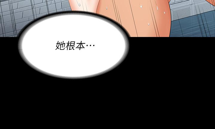 [HOYA&朴敏]交換遊戲 (交换游戏)_第四部分