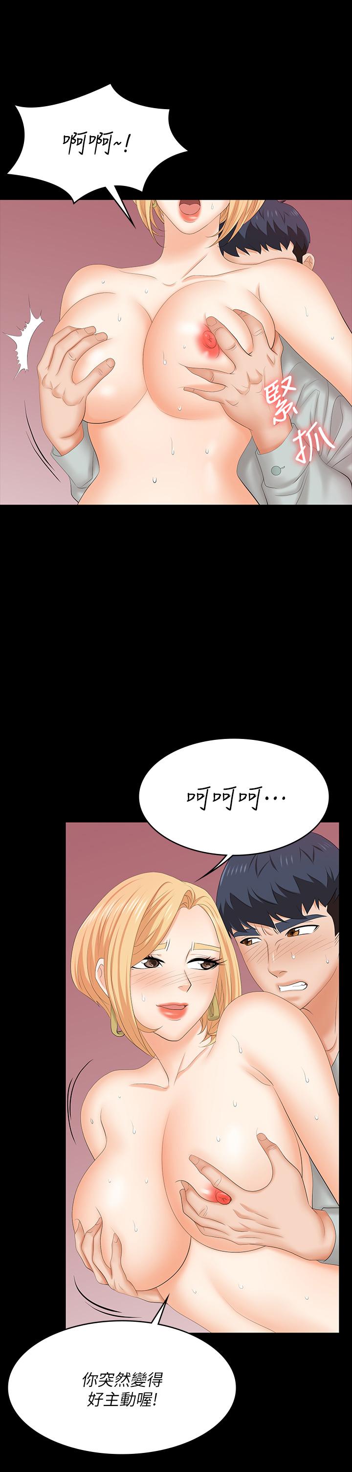 [HOYA&朴敏]交換遊戲 (交换游戏)_第四部分