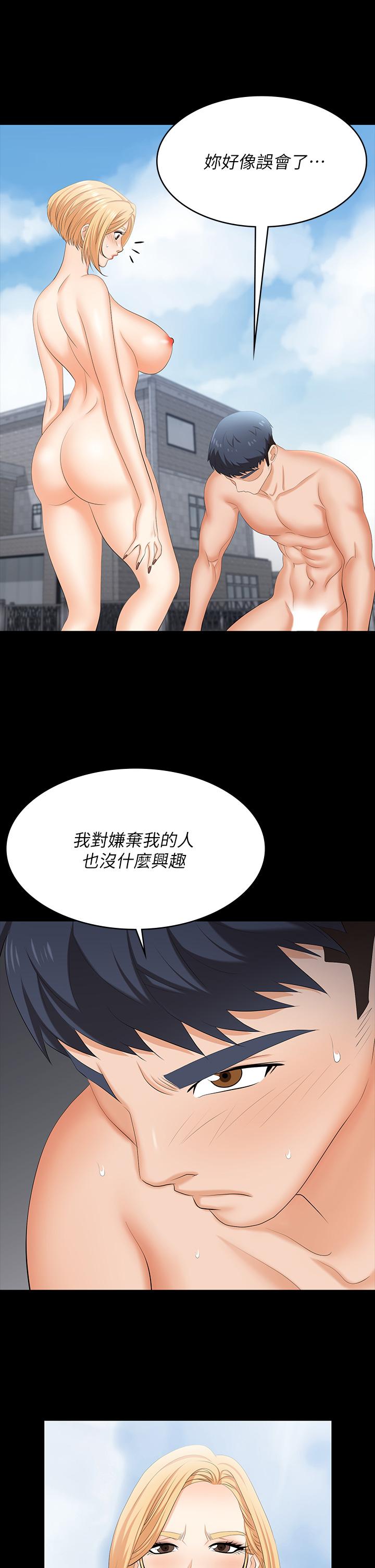 [HOYA&朴敏]交換遊戲 (交换游戏)_第四部分