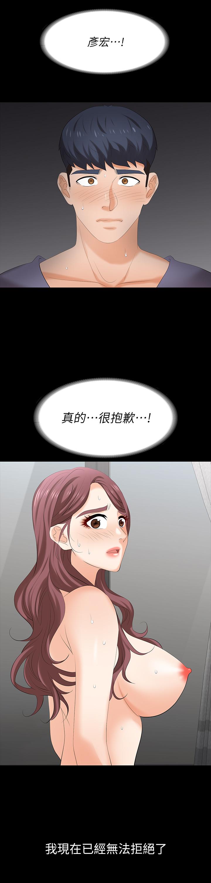 [HOYA&朴敏]交換遊戲 (交换游戏)_第四部分