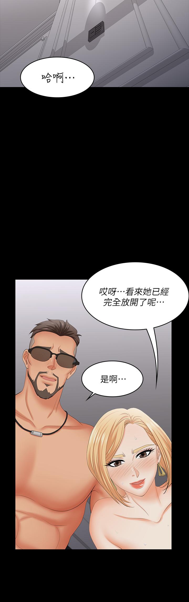 [HOYA&朴敏]交換遊戲 (交换游戏)_第四部分