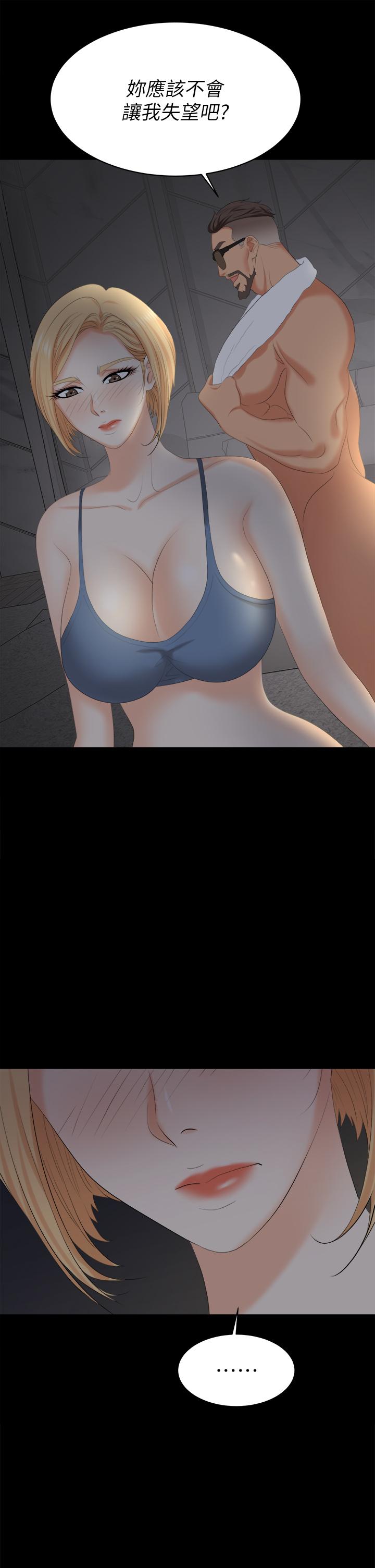 [HOYA&朴敏]交換遊戲 (交换游戏)_第四部分