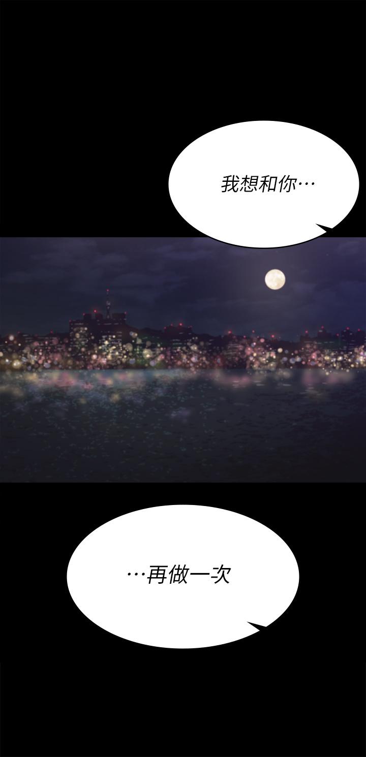 [HOYA&朴敏]交換遊戲 (交换游戏)_第四部分