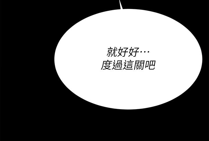 [HOYA&朴敏]交換遊戲 (交换游戏)_第四部分