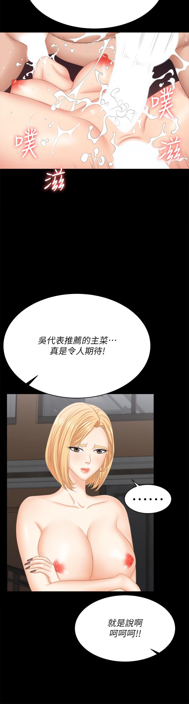 [HOYA&朴敏]交換遊戲 (交换游戏)_第四部分