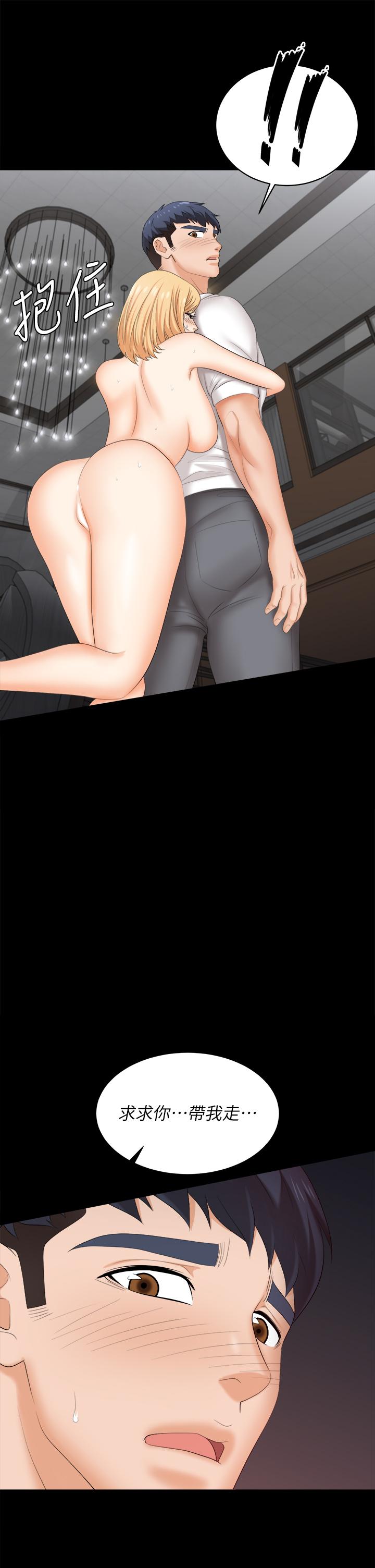 [HOYA&朴敏]交換遊戲 (交换游戏)_第四部分