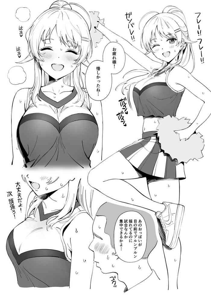 [雨] エロ漫画 (アイドルマスター シャイニーカラーズ)