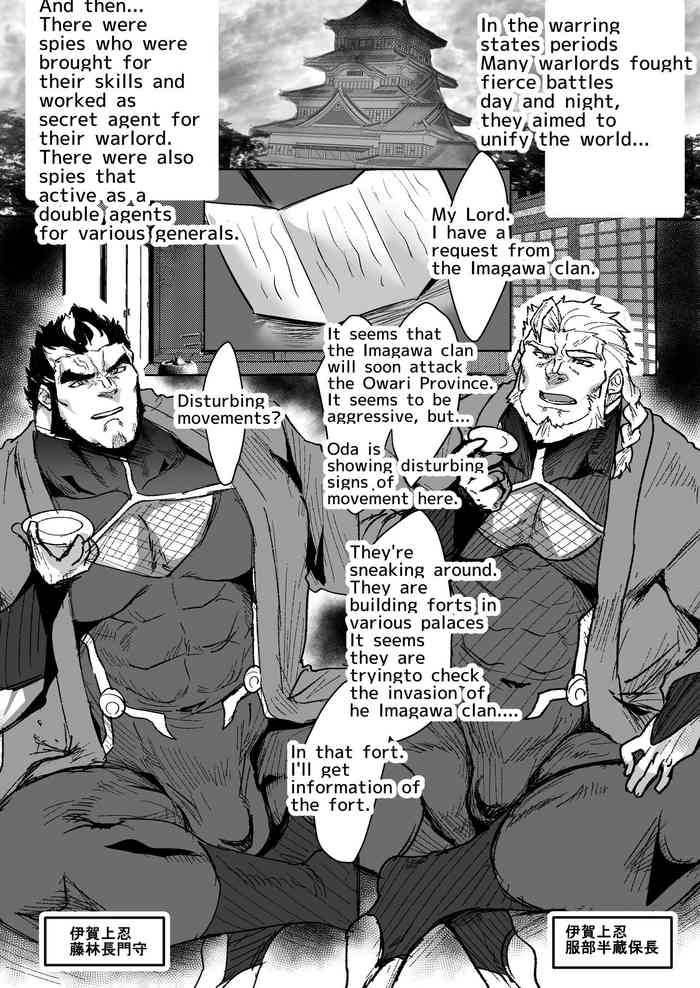 [skn_nk] ninja bara doujin