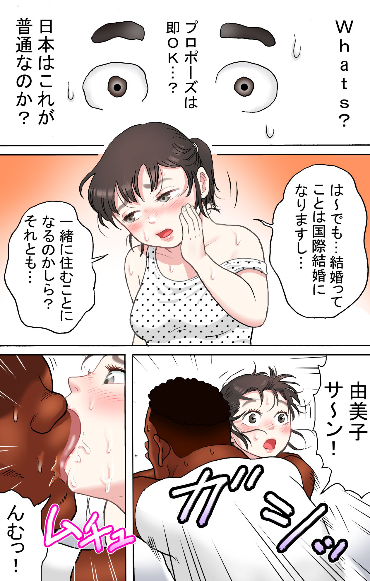 [路地屋] 多夫 留学生編