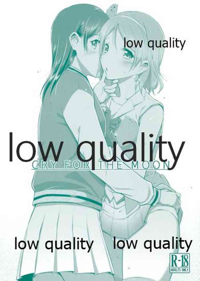 (僕らのラブライブ! 24) [ヘタレアーツ (BLACKHEART)] CRY FOR THE MOON (ラブライブ! サンシャイン!!)