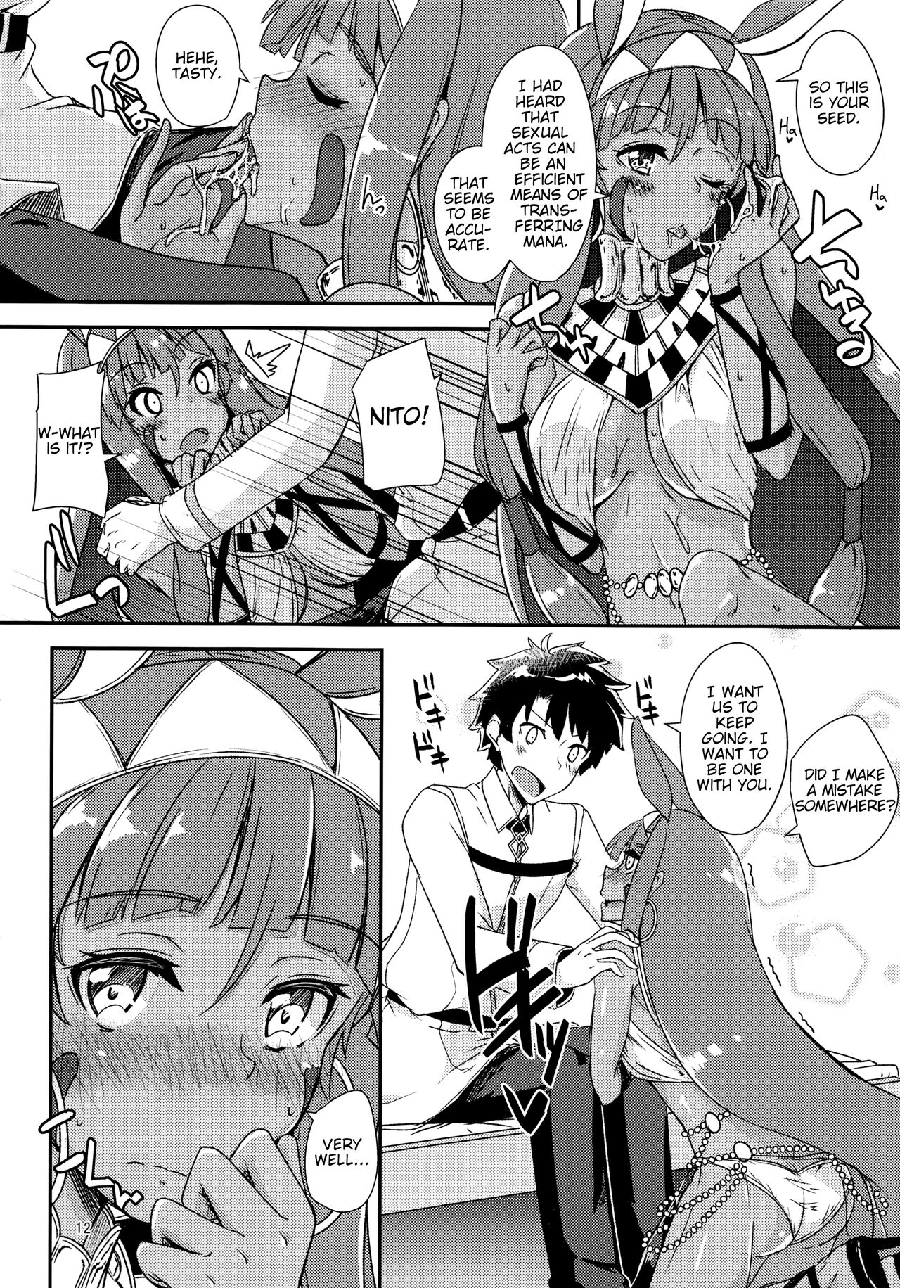 (C92) [銀色ノエル (ゆーま)] Lovers Talk (Fate/Grand Order) [英訳]