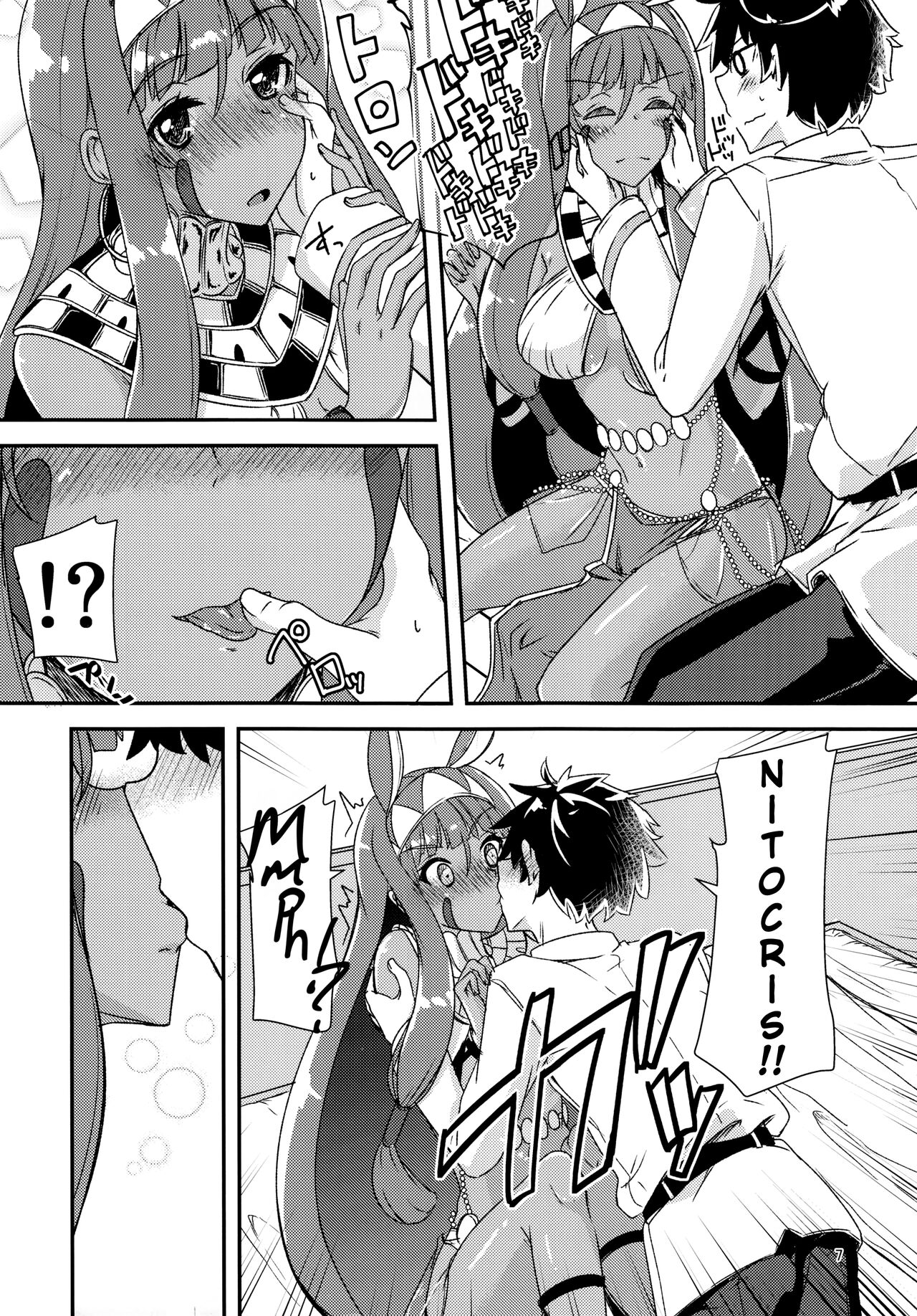 (C92) [銀色ノエル (ゆーま)] Lovers Talk (Fate/Grand Order) [英訳]