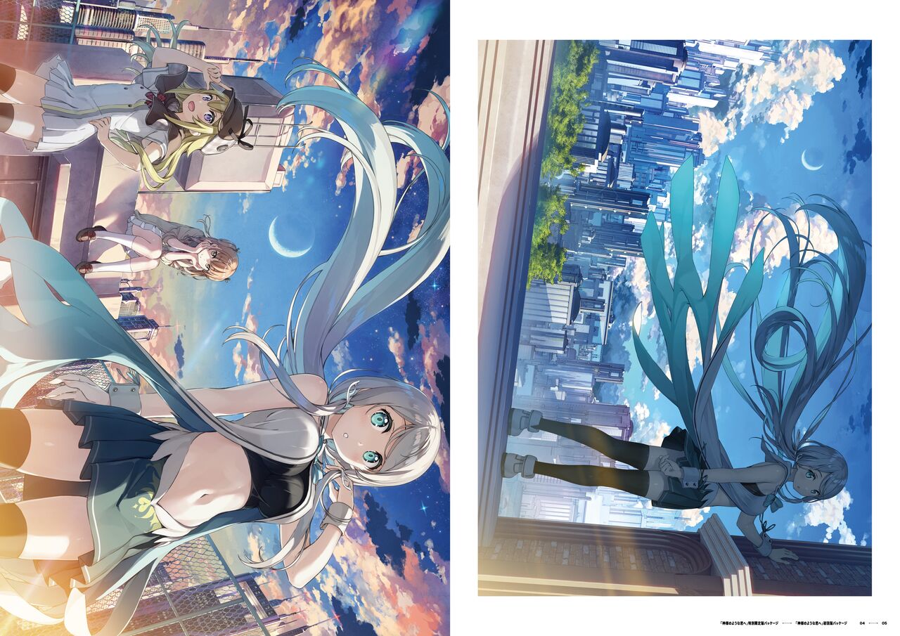 神様のような君へ Publicity Art Book