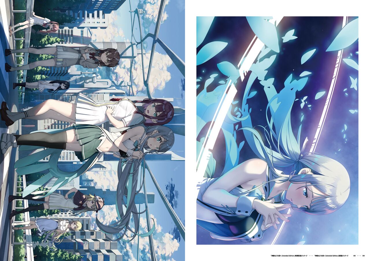 神様のような君へ Publicity Art Book