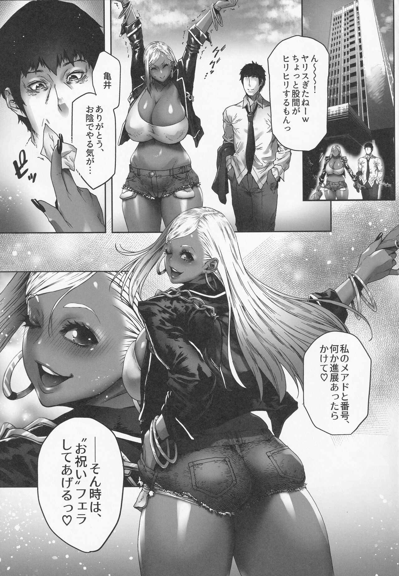 [こちょこちょ高校 (梵典)] ビューティギャルライフ