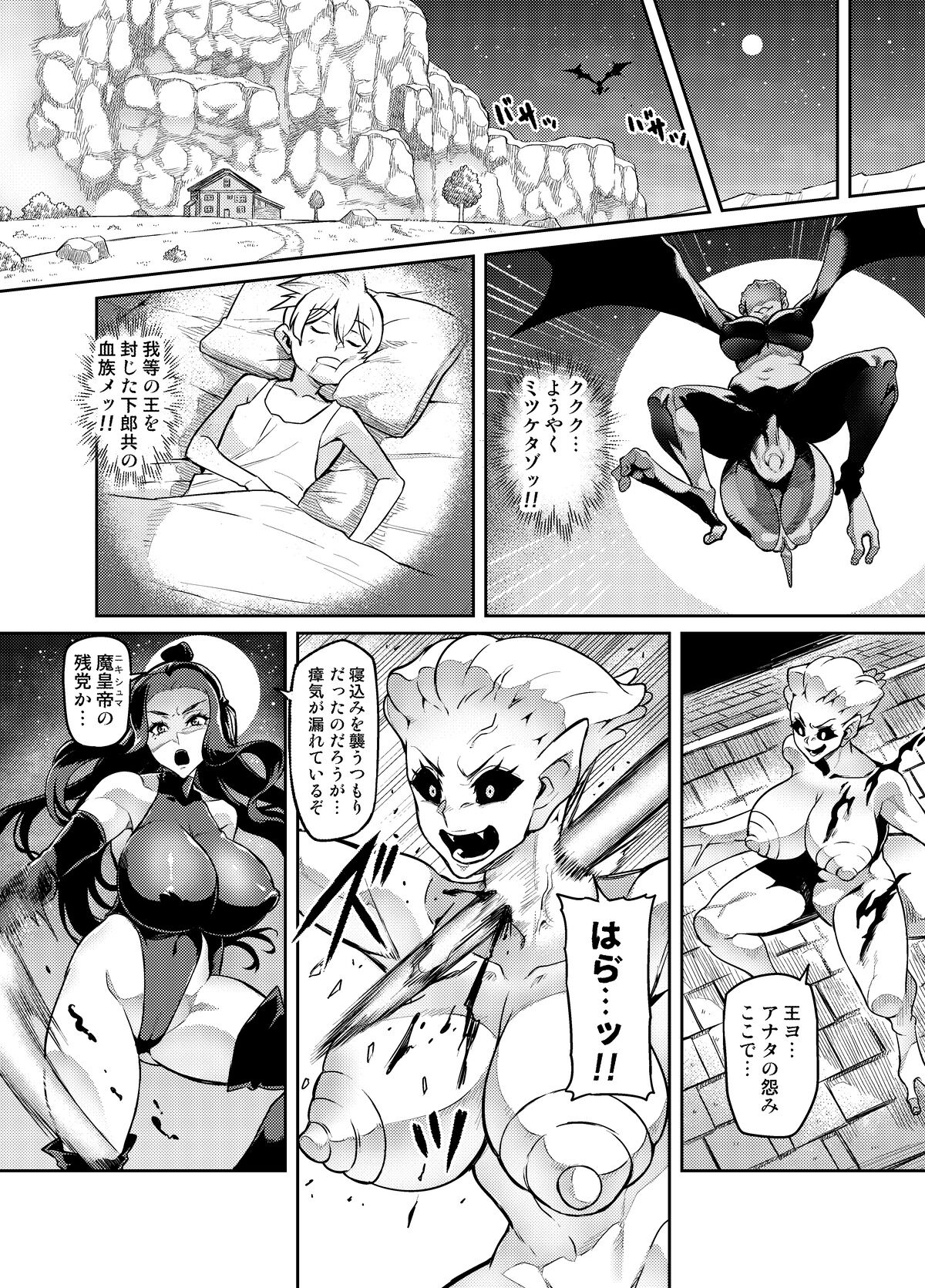 [波止場 茜] 魔賢のエレーナ~かつての想い人に託された子との恋に堕ちる魔女~