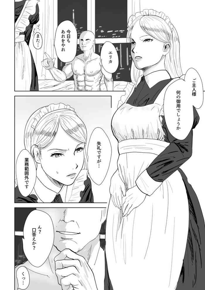 [よこがわれい] メイドさんのエロ漫画