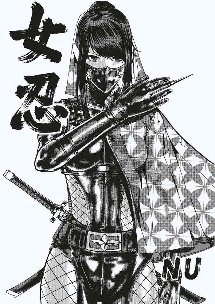 [kineticNU] 女忍 EP1 - EP4 (中文)