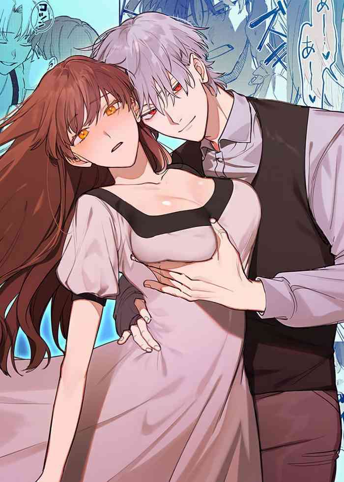 [梅ねぎ大明神 (うめこっぺ)] ヤンデレ王子が社畜女の私を離さない 2 [英訳] [DL版]