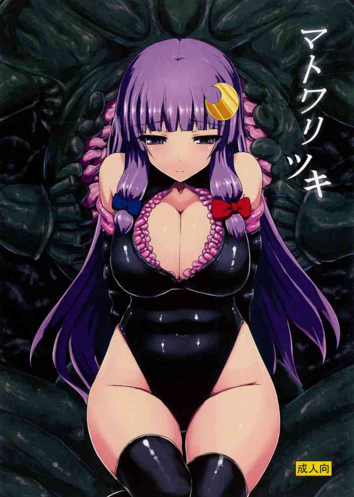 [石村屋 (いしむら)] マトワリツキ (東方Project) [DL版] [カラー化] [無修正]