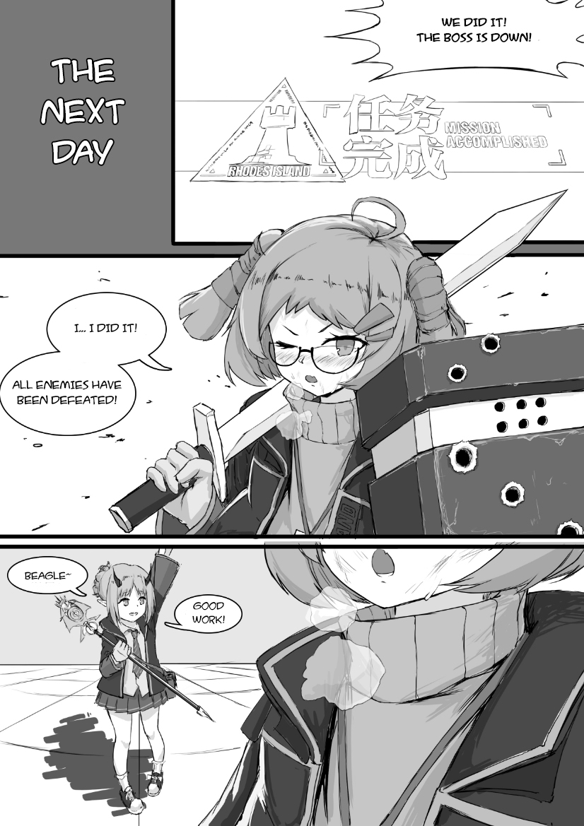 [saluky] ビーグルは可愛すぎる! (明日方舟) [英訳]