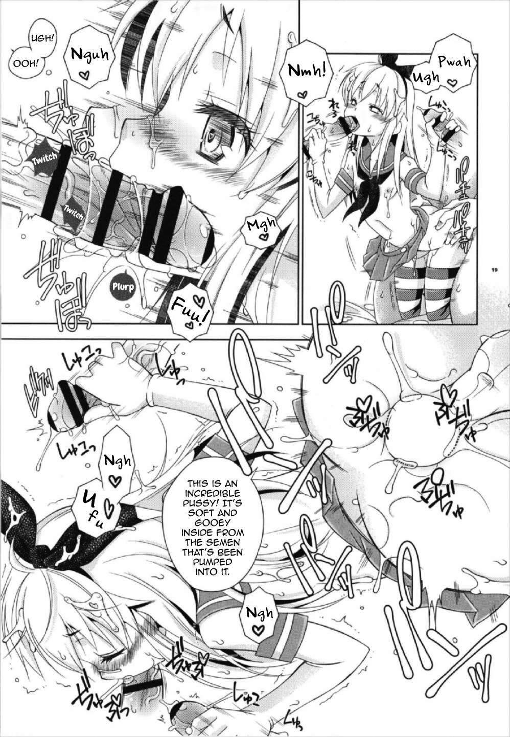 (C93) [まりあな海溝企画 (みかみ北都)] Pay toilet (艦隊これくしょん -艦これ-) [英訳]