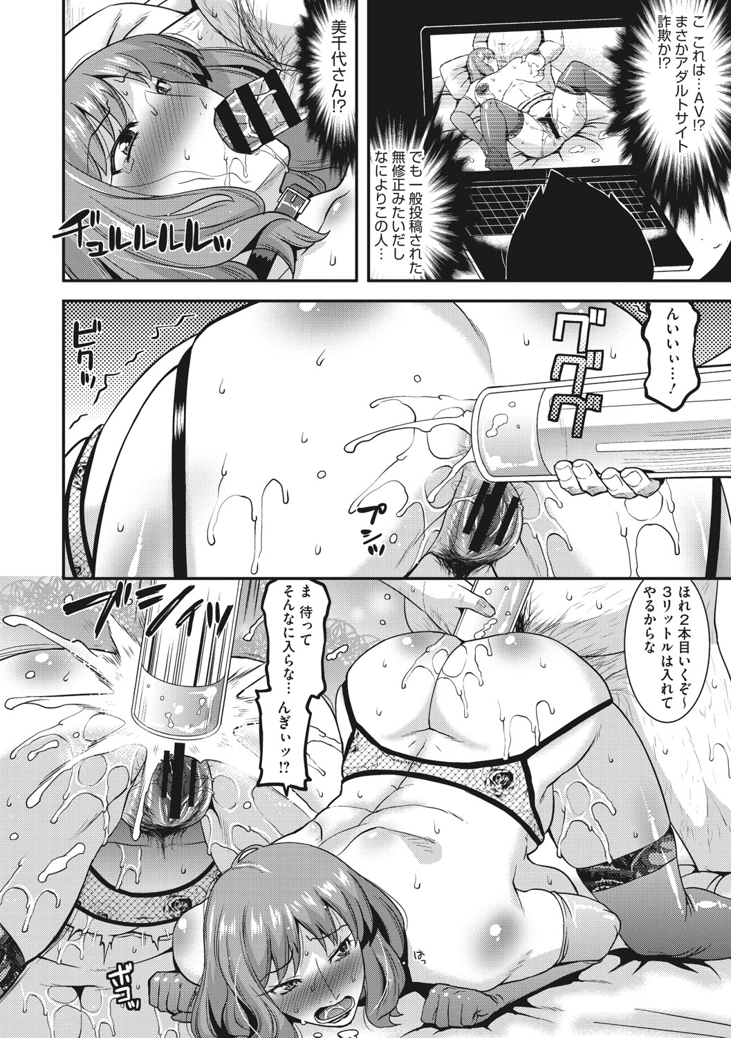 [歌麿] 人妻は誰とでもヤリたい [DL版]