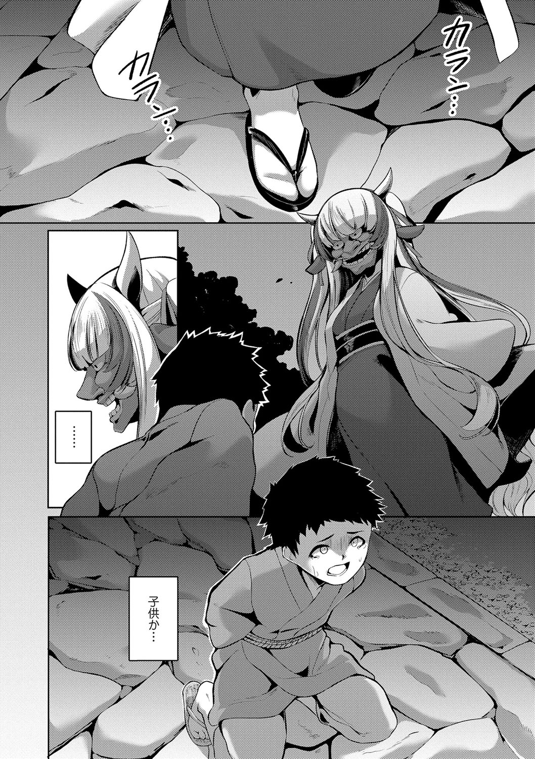 [ゑぬ] 一夜人世逢瀬のままに [DL版]