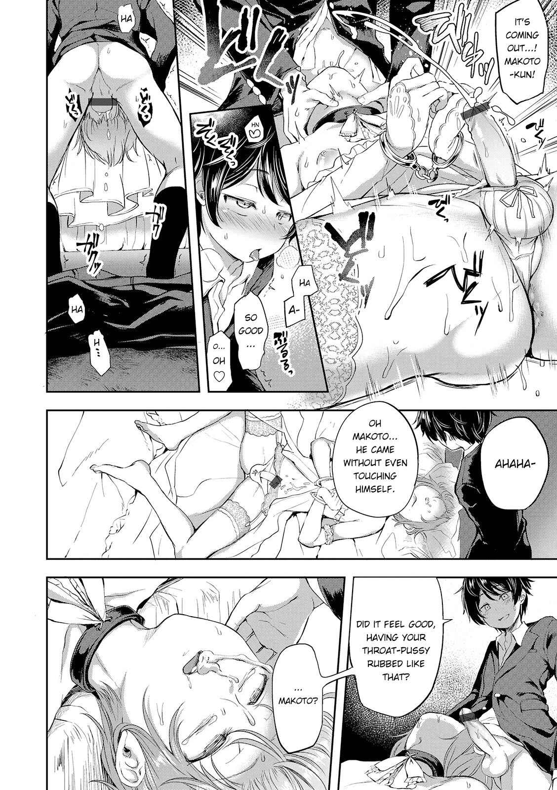 [あやとあやり] 君を娶る日 (娼年性愛) [英訳] [DL版]