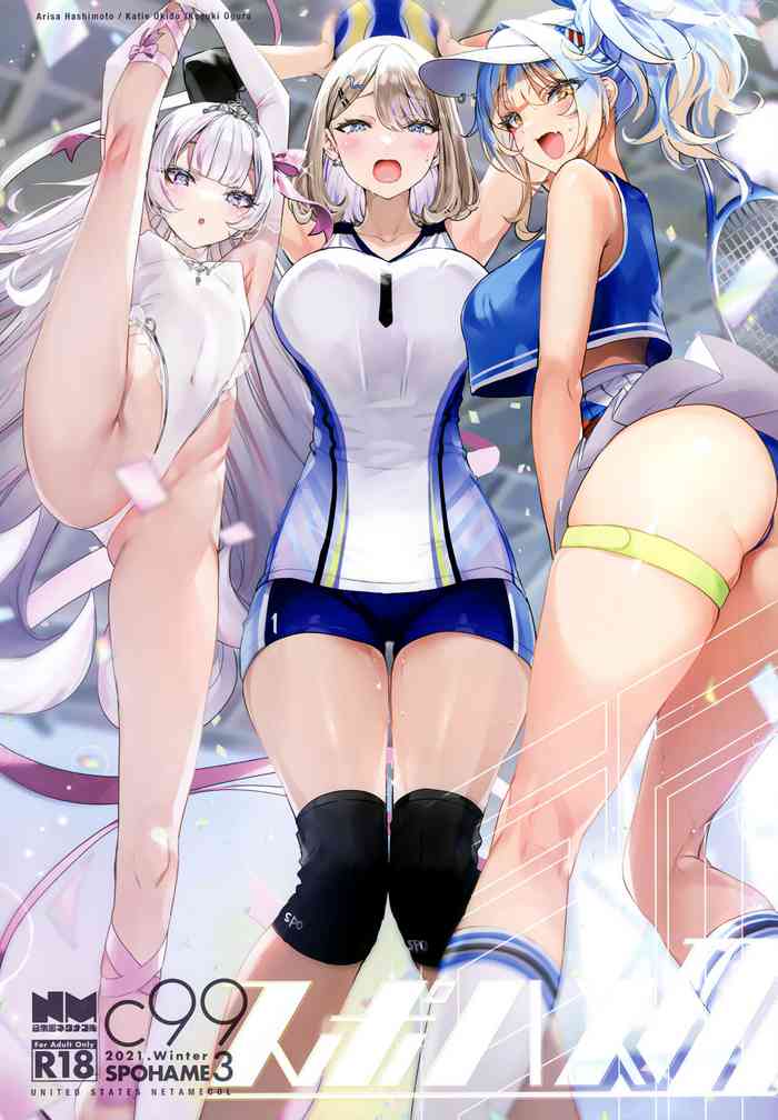 (C99) [合衆国ネタメコル (ねこめたる)] スポハメ3 [英訳]