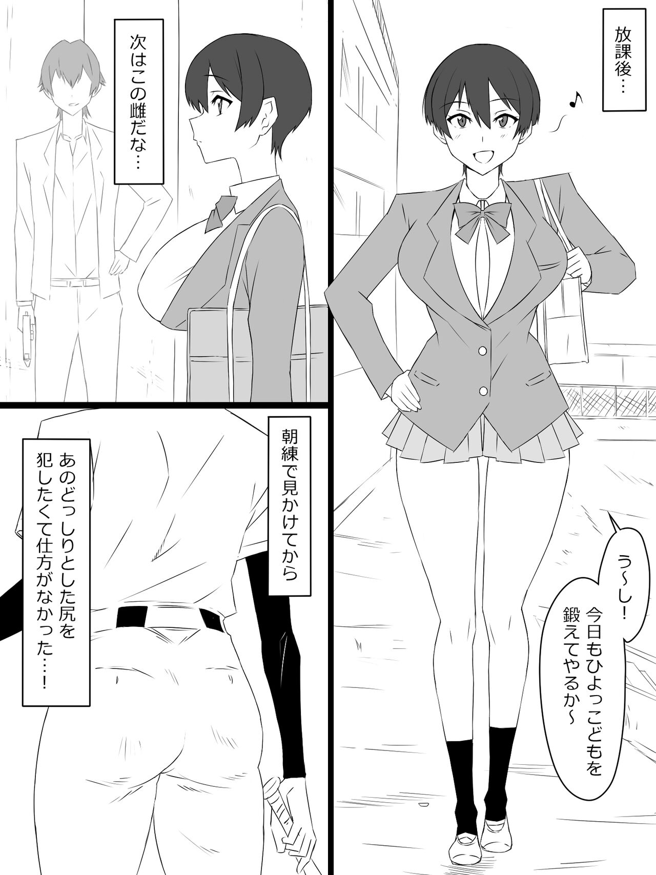 『召姦銃 DXデリへライザー』ver.2 ～カードから女性を召喚してエッチするお話～