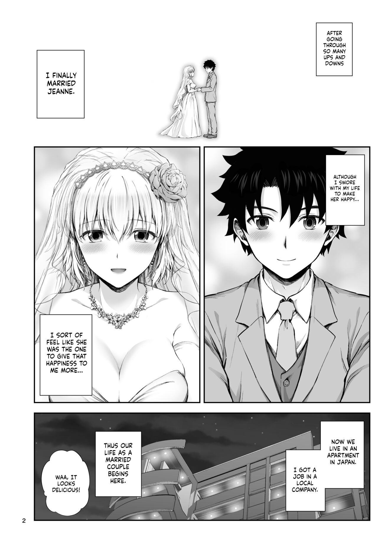 [チャバシラチェーンソー (茶々らん)] この度ジャンヌと結婚しました (Fate/Grand Order) [英訳] [DL版]