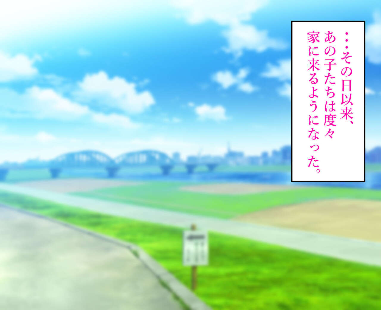 [良原カヲル] 大好きなお母さんを大嫌いなアイツらに寝取られました。