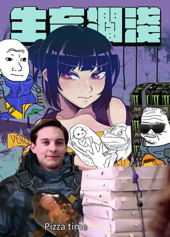 [鹽水企鵝] 生育擱淺 (DEATH STRANDING) [中国語] [DL版]