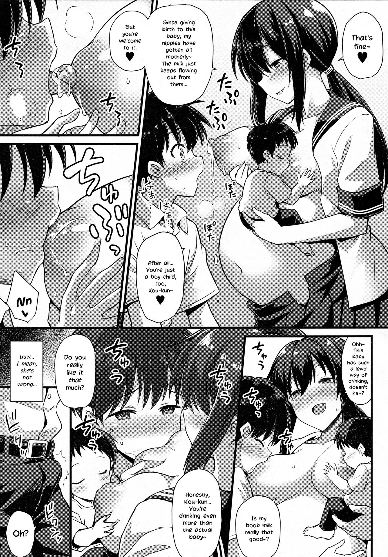 [黒糖ニッケ] 桜ちゃん家の母娘丼 2杯目! (COMIC 夢幻転生 2022年6月号) [英訳]