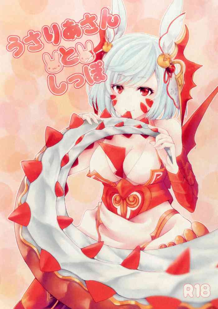 (C92) [NEKOSHIN (大槻とおる)] うさりあさんとしっぽ (パズル&ドラゴンズ)