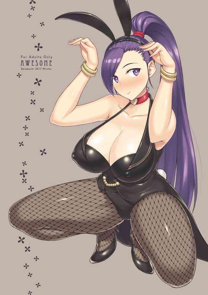 [だらぶち堂 (だらぶち)] AWESOME (ドラゴンクエストXI) [英訳] [無修正] [DL版]