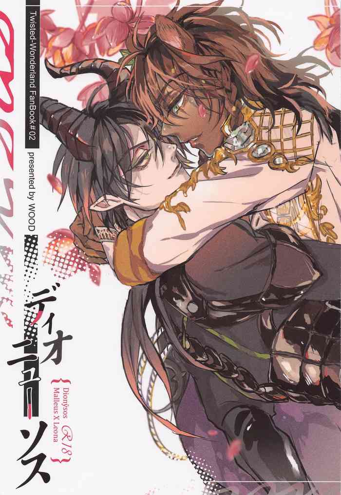 [Cassiopeia A] ディオニューソス (ディズニーツイステッドワンダーランド)