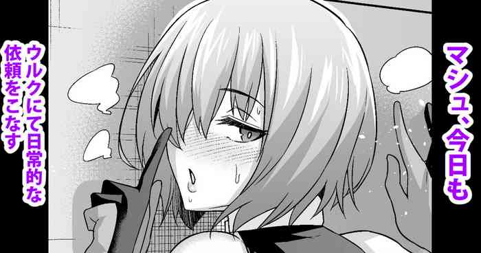 [あんこまん]マシュ、今日もウルクにて日常的な依頼をこなす (Fate/Grand Order)