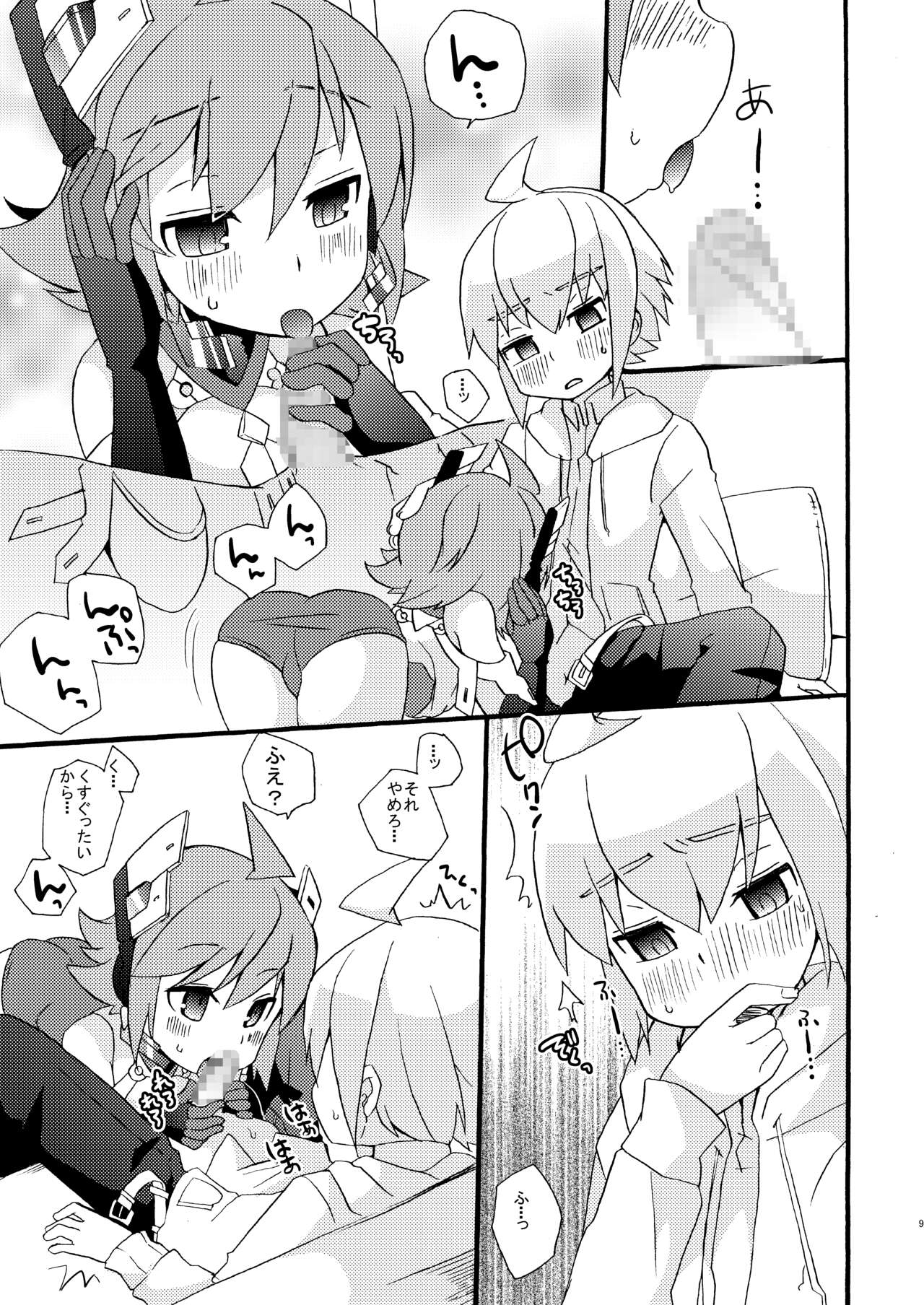 [桃李 (佐野アキラ)] AI育成体験学習 (蒼き雷霆ガンヴォルト爪) [DL版]