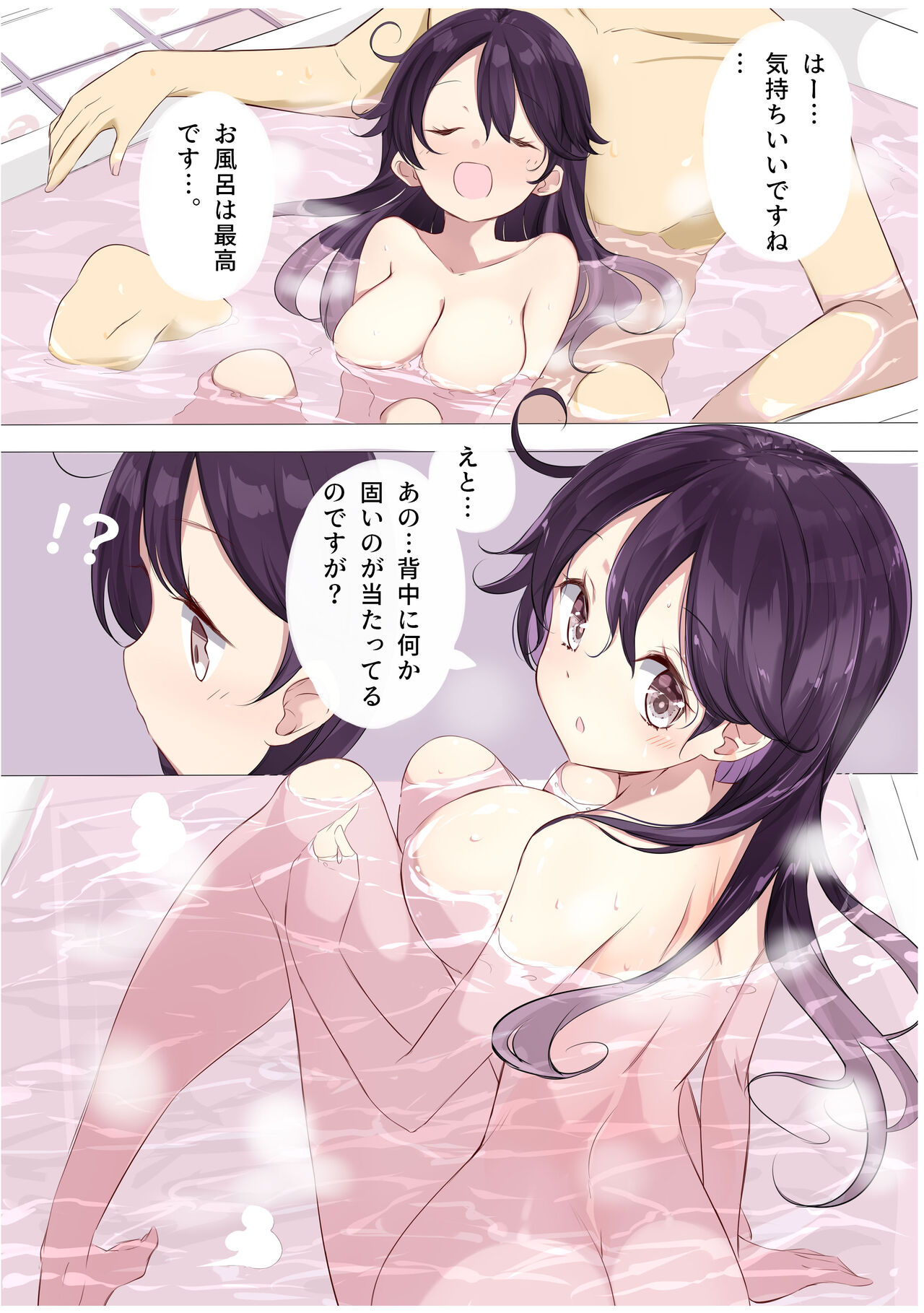 [NOVELIZE (はまけん。)] JK七駆のパパ活デート❤ (艦隊これくしょん -艦これ-) [DL版]