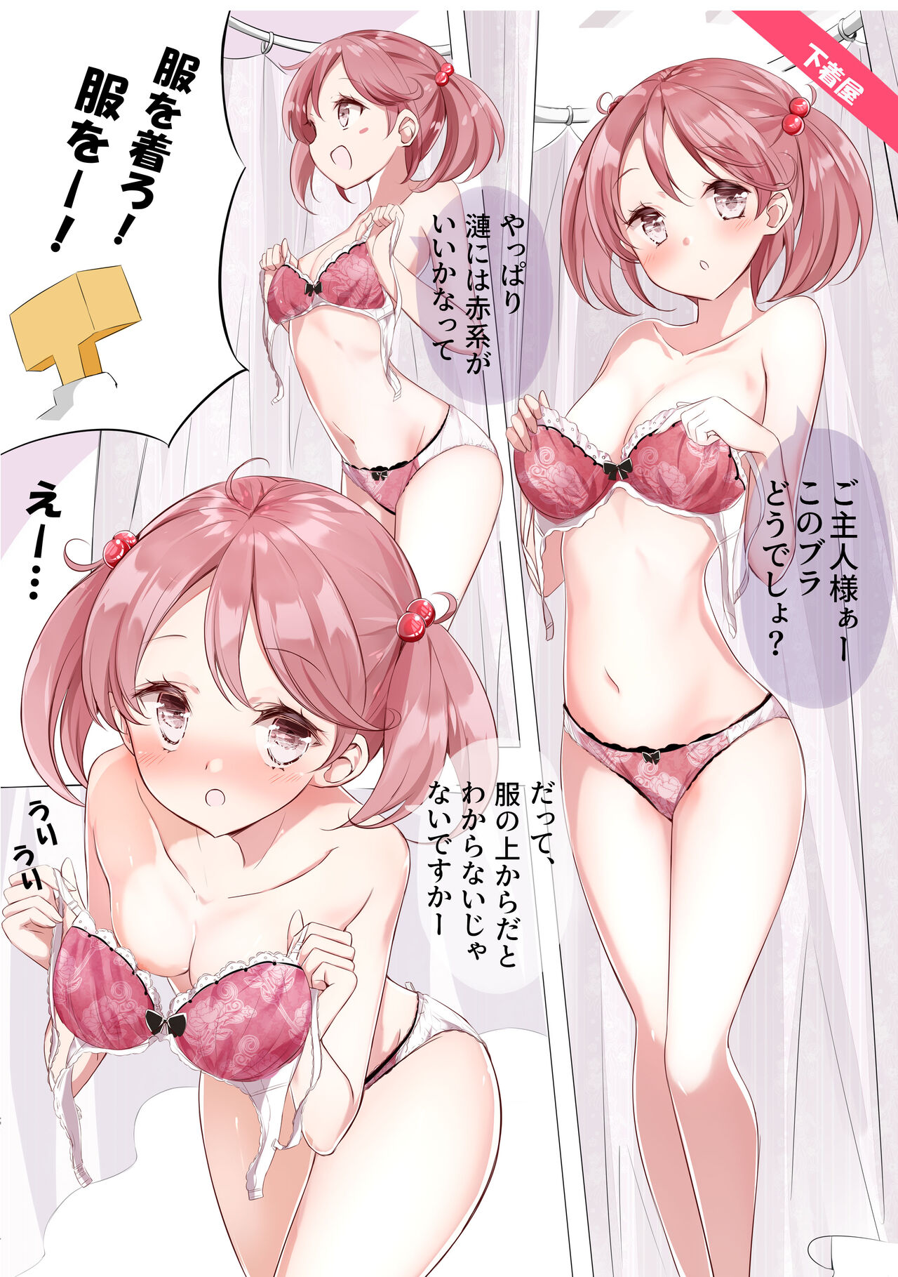 [NOVELIZE (はまけん。)] JK七駆のパパ活デート❤ (艦隊これくしょん -艦これ-) [DL版]