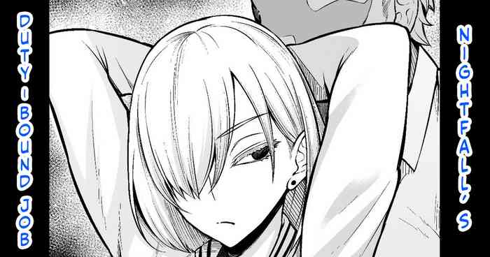 [あんこまん] 夜帷（フィオナ）、任務の為に頑張る (SPY×FAMILY) [英訳]