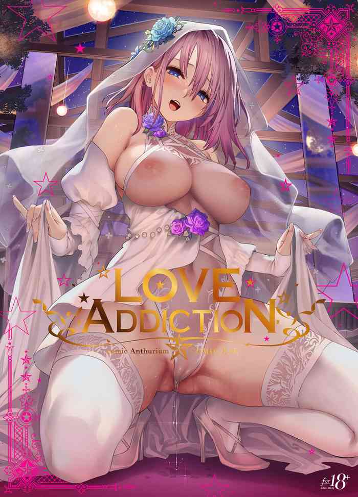 [アンソロジー] LOVE ADDICTION [DL版]