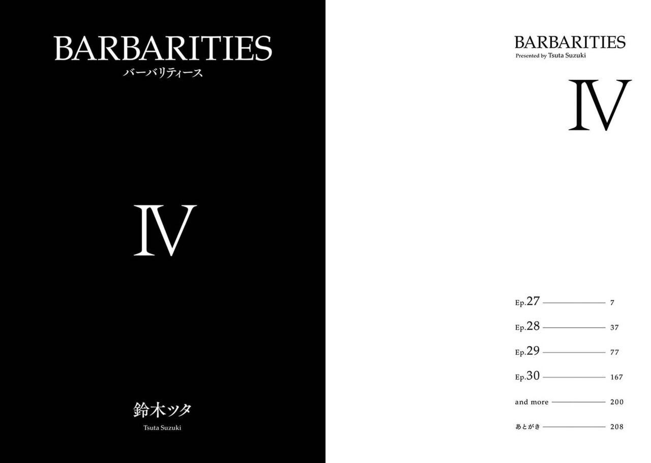 鈴木ツタ-BARBARITIES IV